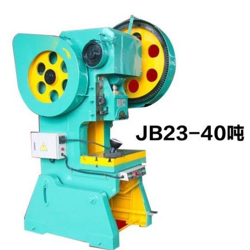 Manufacturer Supplies Punching Machine 16 Tons Mechanical Punching Machine Punching Mold Pressure Machine Weighted Press Punching Machine
