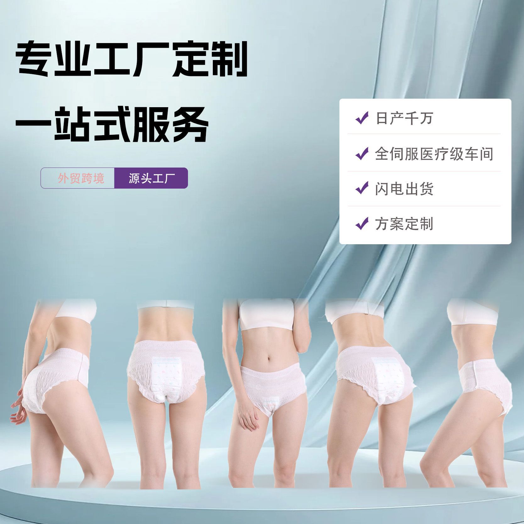 Ann Pajama Pants OEM/ODM Anxin Pants Source Factory Processing Customized Sterile Ladies Panties Shorts Panties Wholesale