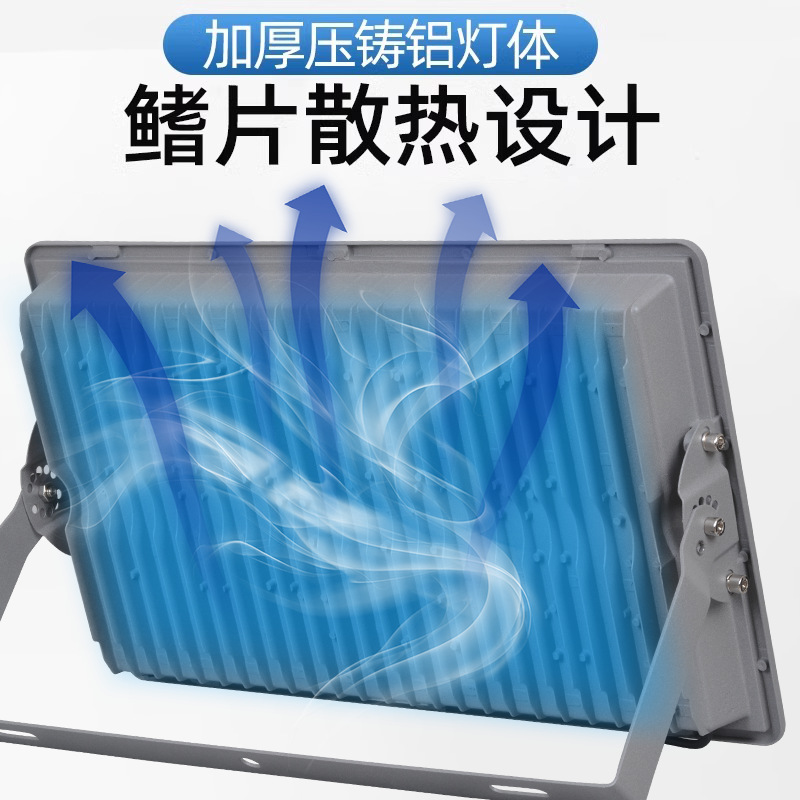 Yaming 008 integrated led floodlight 200W outdoor stadium site waterproof super bright factory workshop lighting