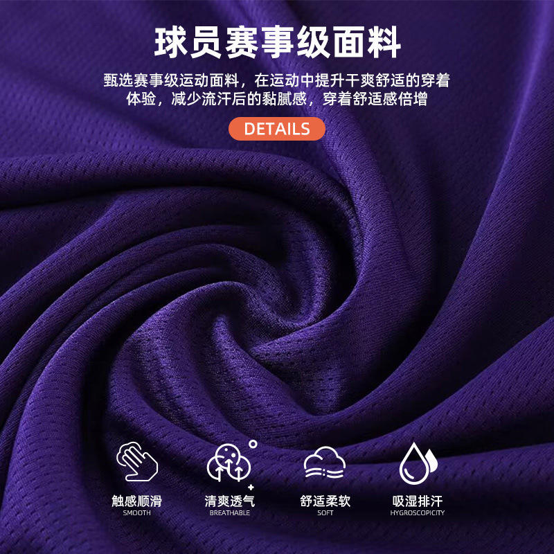 American narrow shoulder basketball suit suit adult men's and women's sports vest children's college students competition training team uniform