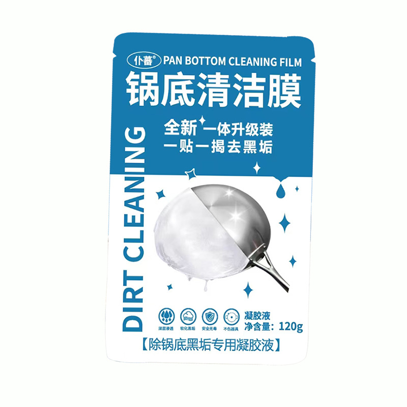 Black Oil Removal and Black Scale Cleaner on the Bottom of the Pot, Kitchen Cleaning Mask, Wet Compress Mask, Heavy Oil Stain Removal