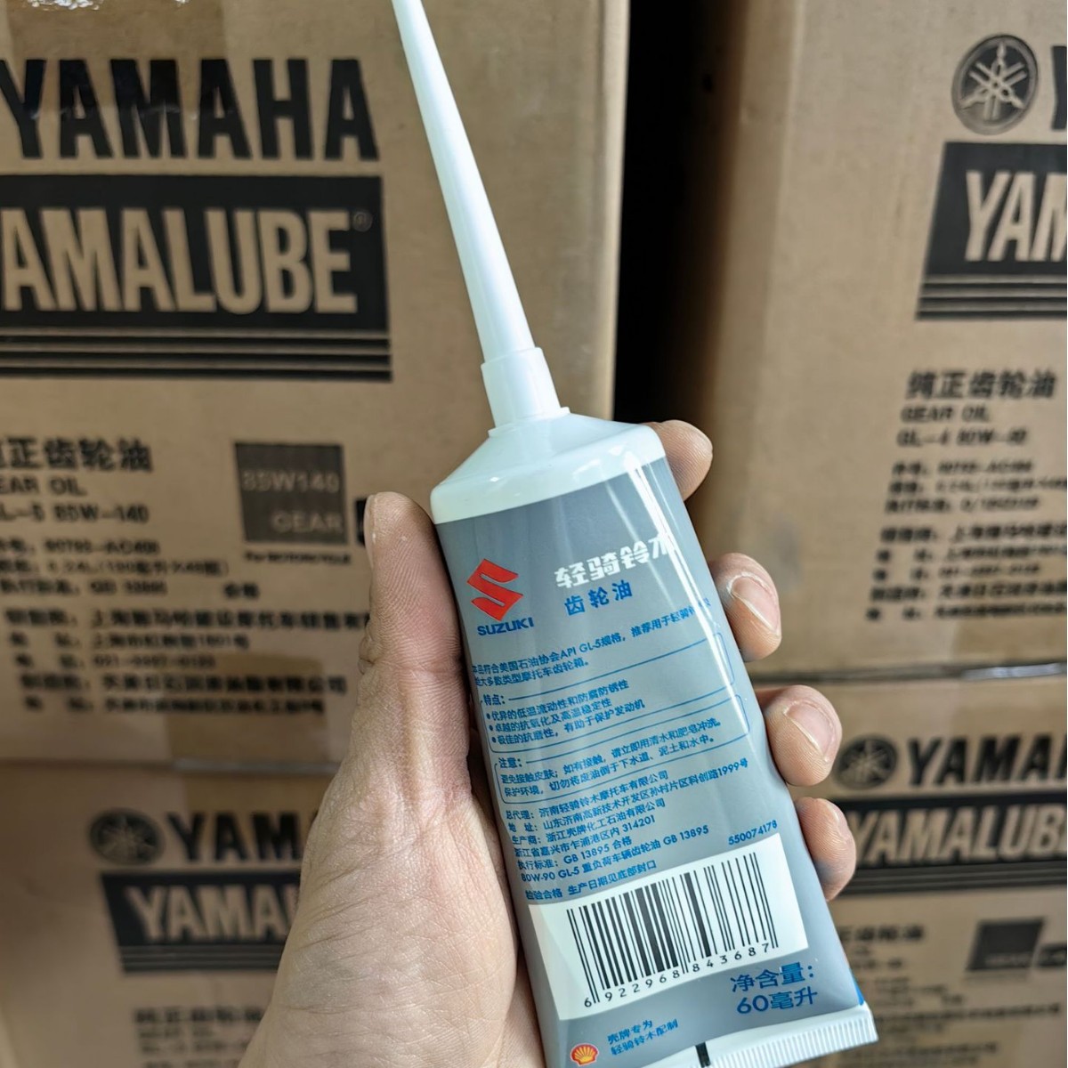 For Suzuki UY125UU125 UE125 QS125T-Ruimeng Dolphin Gear Oil Original genuine goods Wholesale