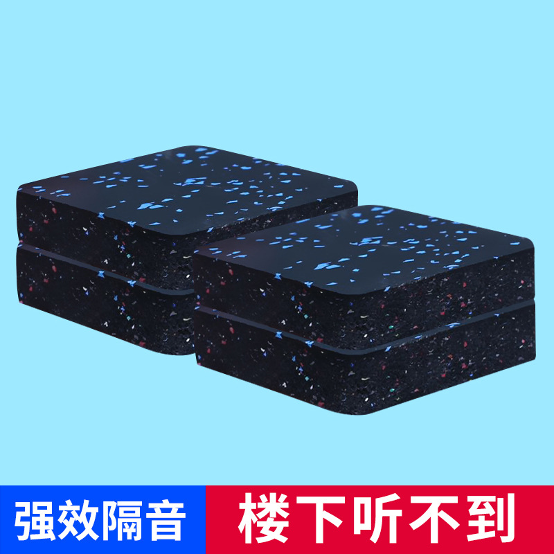 Амортизирующий коврик для беговой дорожки, звукоизоляционный, домашний, утолщенный, шумопоглощающий, противоударный, для эллиптических машин и велосипедов