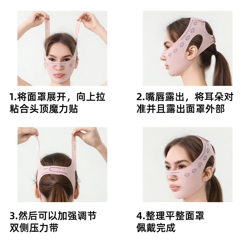 Face-lift Bandage V Face-lift Tighter Face-lift Pattern Double Chin to Improve Sleep-face Carving Mask-lift Artifact