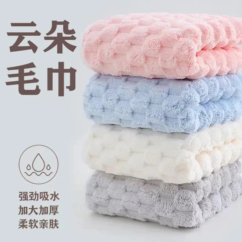 Cloud Velvet Bath Towel Is Skin-Friendly, Soft and Absorbent, Household Adult Bathing Couple, Non-Shedding, Quick-Drying, Soft and Comfortable