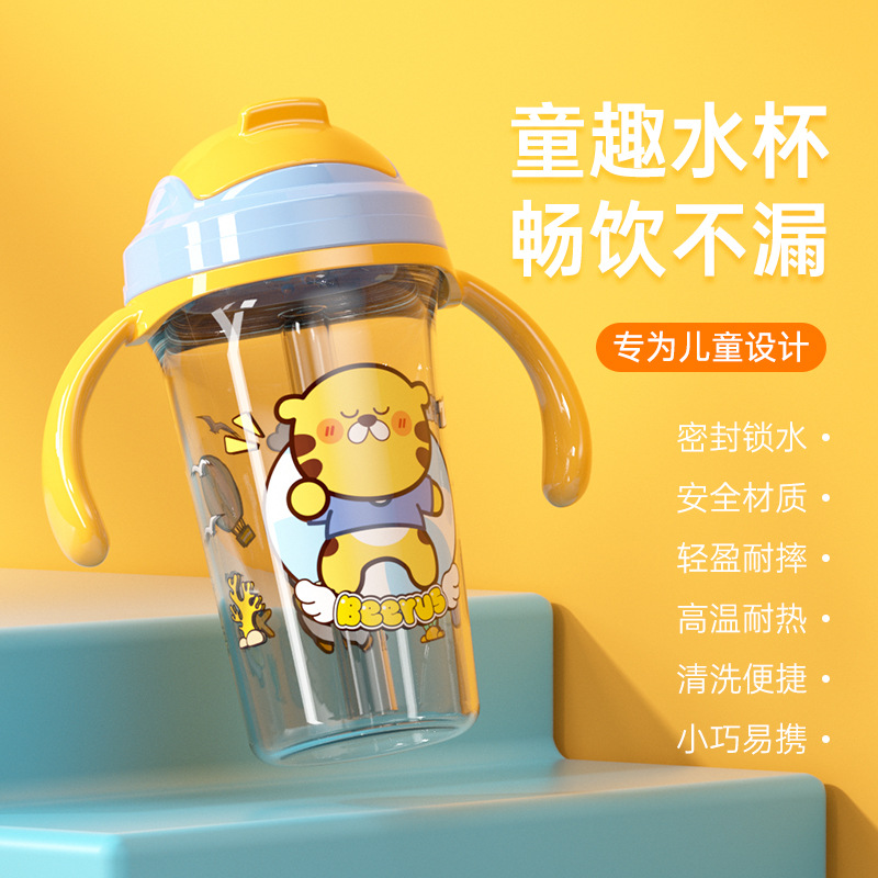 Children's Water Cup, Large Capacity, Anti-Drip Water Cup with Lid and Handle, Insulated, Anti-Scalding, Anti-Fall, Learning Drinking Cup, Training Cup