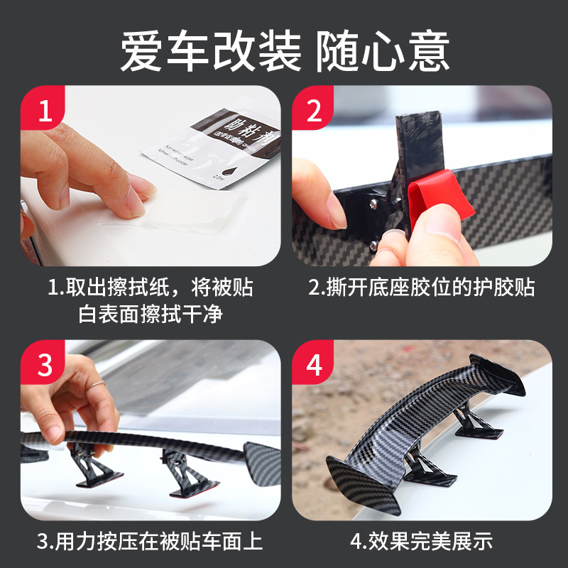 Applicable to car mini small tail universal mini Accord Lingke 03 Lingdu personality decoration Civic legal tail