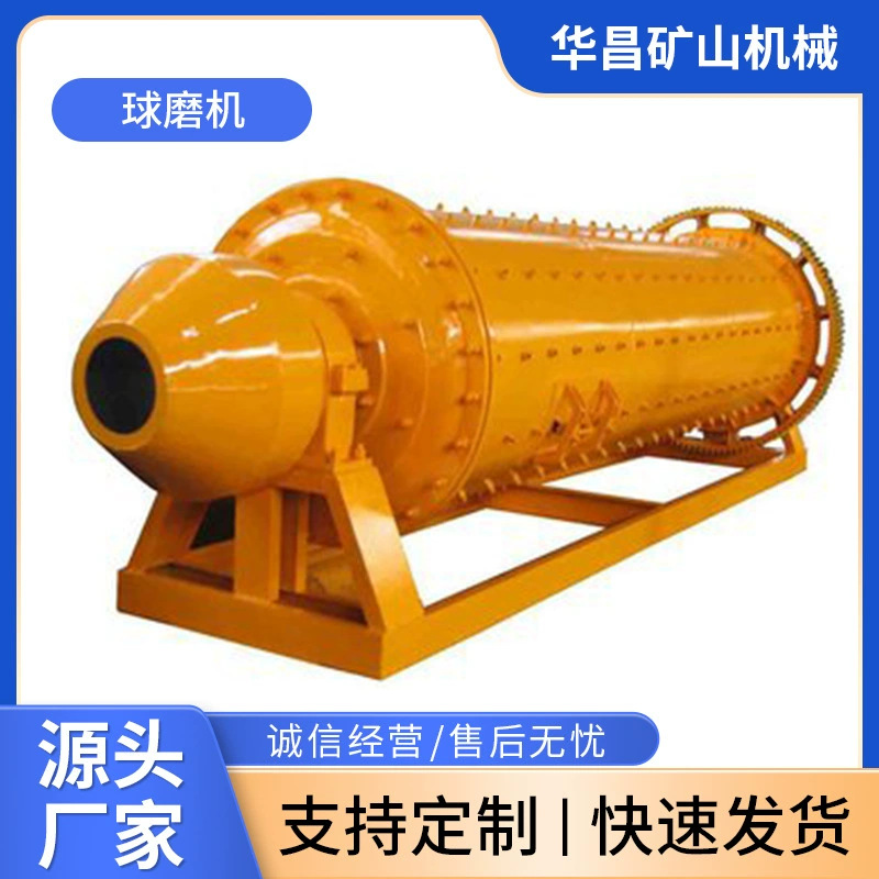 Переполнение типа минералов, шаровая мельница, сухое и мокрое использование, мельница для цемента, горизонтальная валковая мельница