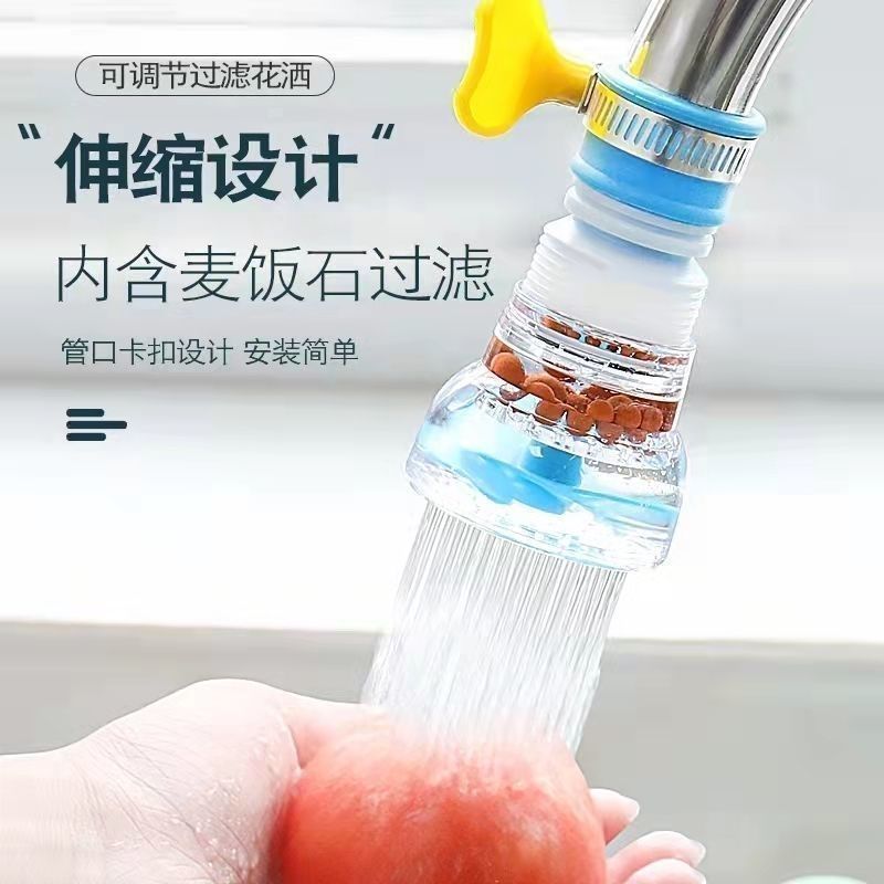 Kitchen universal faucet splash-proof shower filter extender rotatable telescopic tap water water water saving filter