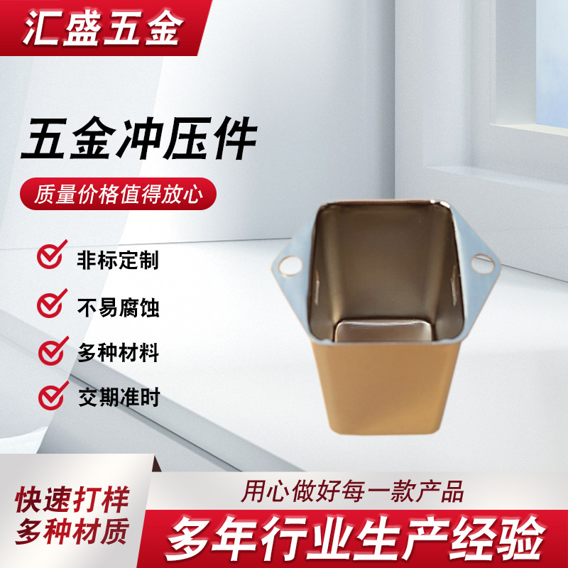 Metal Stamping Parts Processing, Metal Products, Metal Forming, Stamping Processing, Bending, Stamping, Stainless Steel Mold Stamping