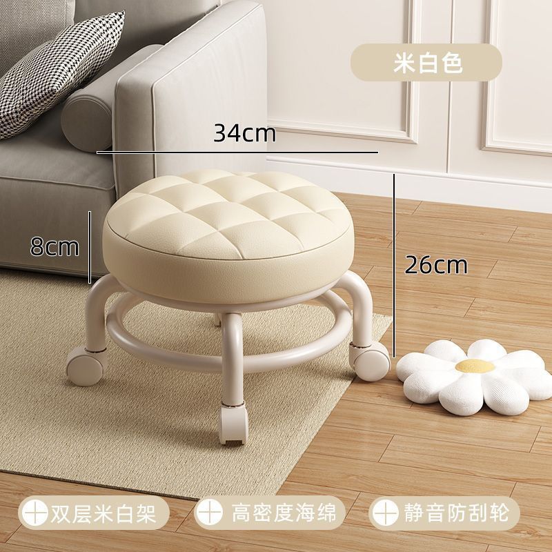 Small Stool Pulley Low Stool with Universal Wheel Toddler Stool Household Lazy Roller Skating Beautiful Sewing Small Chair Internet Popular Bench