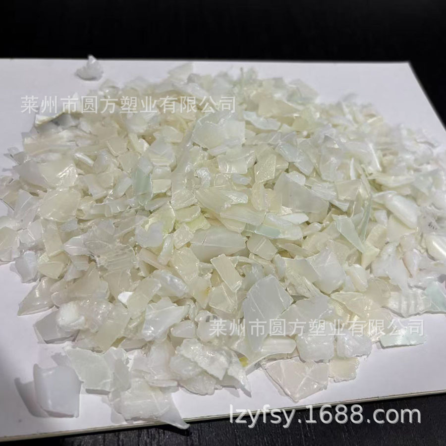 Поставки первичных гранул HDPE, переработанный материал