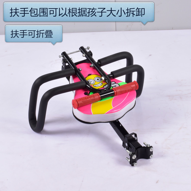 Electric Vehicle Children's Front Seat Foldable Bicycle Mountain Bike Children's Front Seat Baby Chair Stool