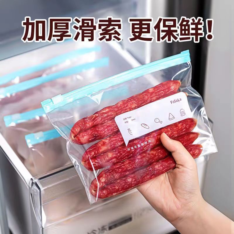 Reusable Slide-Lock Zipper Fresh-Keeping Sealed Bags, Refrigerator Food-Specific Bags, Self-Sealing Bags, Fresh-Keeping Bags