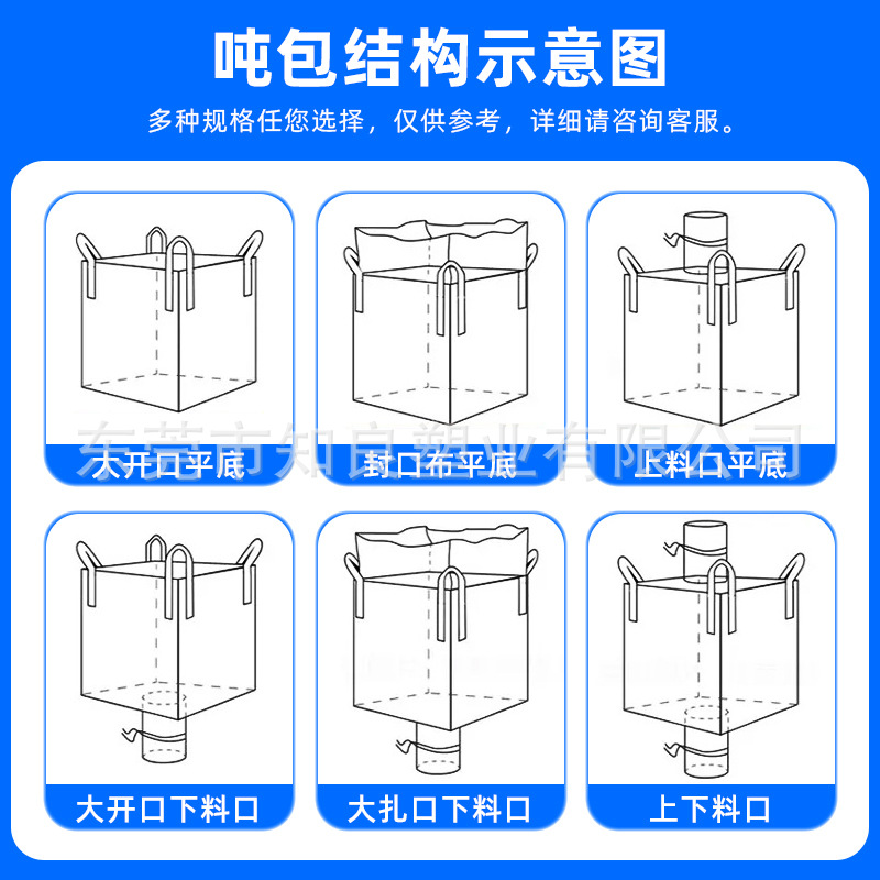 Stretchable Ton Bag Factory Ton Bags Container Bags Printed Food-Grade Brand New Pp Material Foreign Ton Bags Foldable Storage