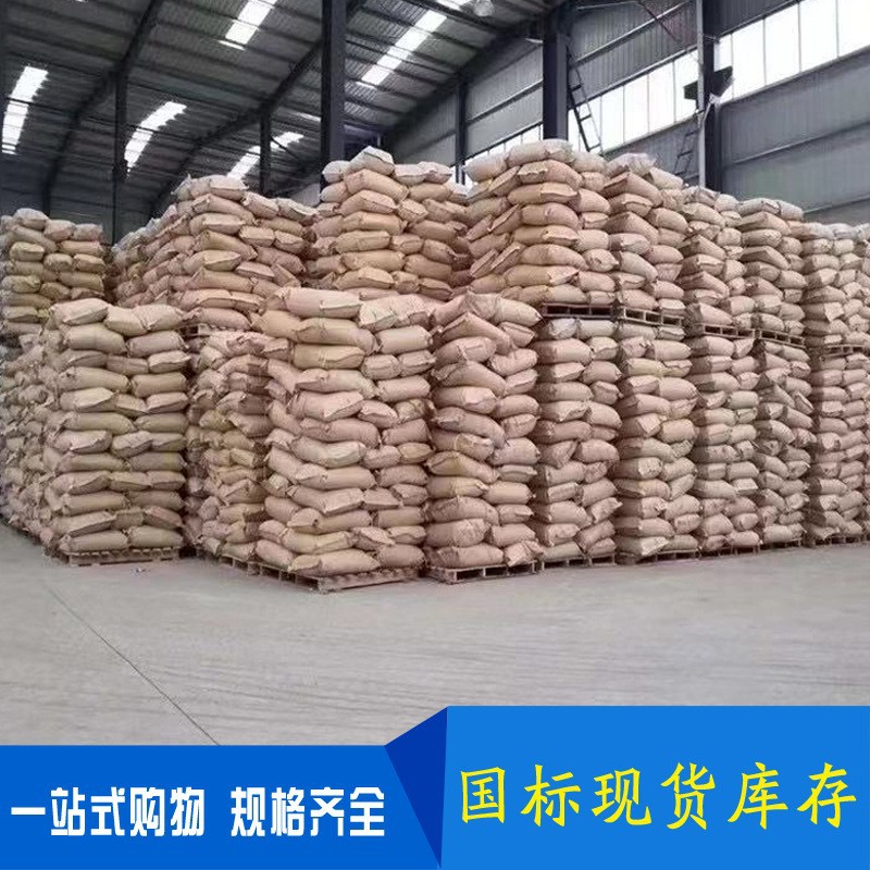 Hydroxyamine Hydrochloride Industrial Grade Reducing Agent Developer Synthetic Dye Hydroxyammonium Chloride Hydroxyamine Hydrochloride