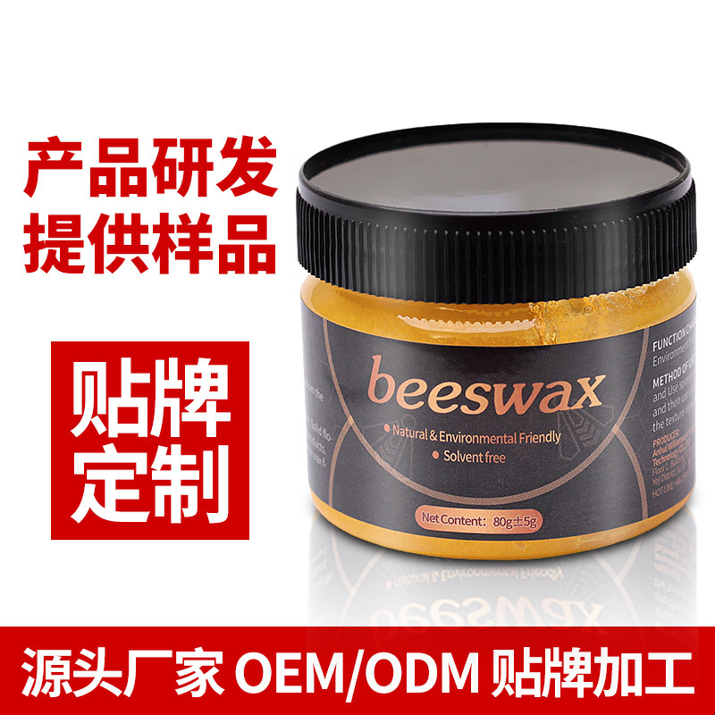 Popular Natural Beeswax Furniture Polishing Care Waterproof Brightening Wear-Resistant Maintenance Wax Floor Wax Spot Cross-Border Wholesale