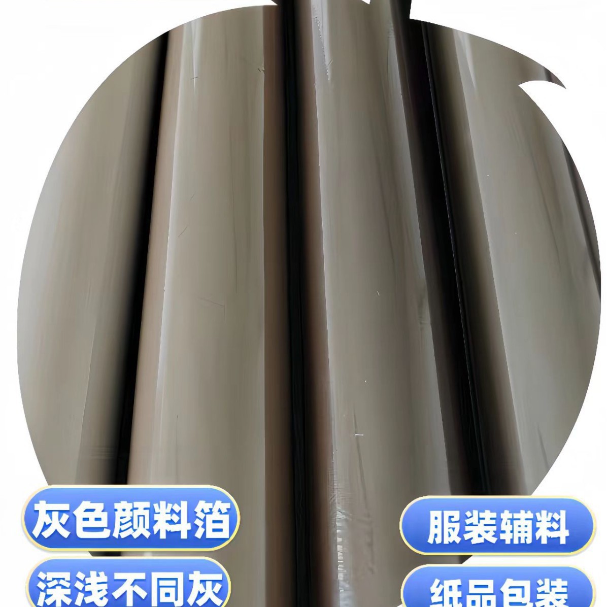 Wow, Дингчжи бумага пластиковая PU кожа горячая штамповка бумага в наличии бесшумная поверхность термостойкая горячая штамповка пленка оксид алюминиевая горячая штамповка фольга