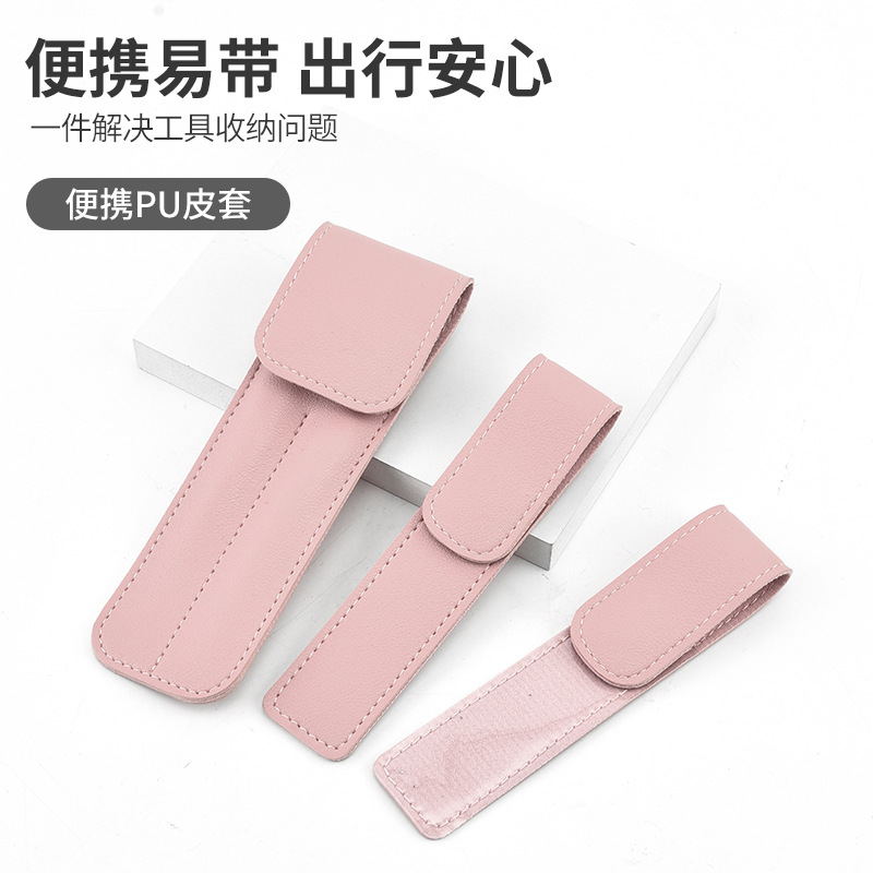 Customized Pu Leather Case for Eyelash Tweezers, Anti-Drop Leather Case Storage Box, Manufacturer Customized Model