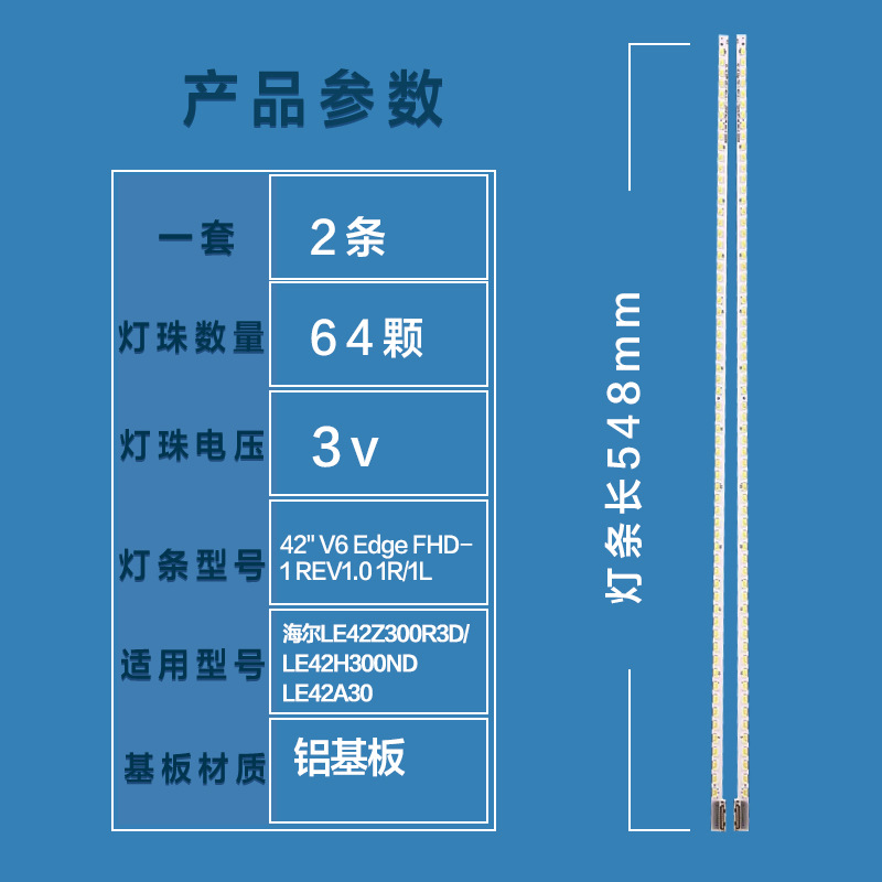 Sony KLV-42HX650 световой бар 3660L-0374A 42 "V6 Edge FHD-3 REV1.0 1 R-T