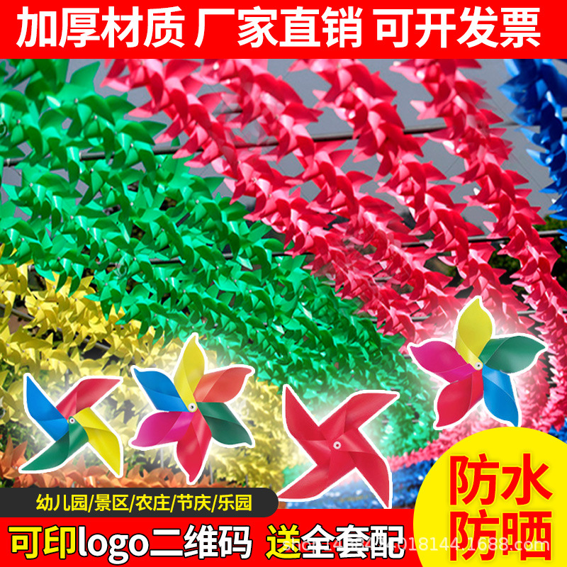 Декорация для уличного коридора, пластиковая мельница, свадебное оформление, детская мельница, оптовая продажа