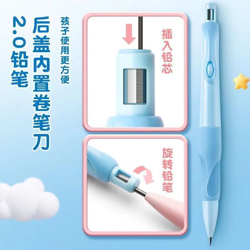 Tianzhuo Dolphin Positive Pencil 2.0 Automatic Children's Primary School Students Special Press Candy Color Three Finger Positioning