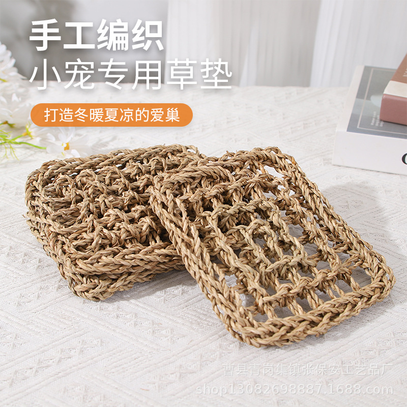 Плетеный квадратный мат для ящериц, соломенная сетка для мелких животных