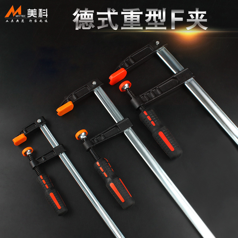 German-Style Heavy-Duty F Clamp Woodworking Clamp F Fixture Clamp Fixing Tool Clamp Pressure Plate Presser Mold Clamp Quick