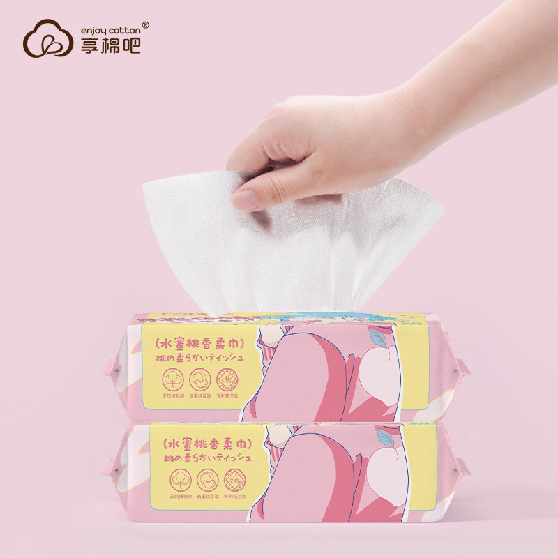 Xiangmian Bar Peach Face Wash Disposable Removable Household Facial Cleansing Towel Thickened Cotton Soft Towel Beauty Salon Soft Towel