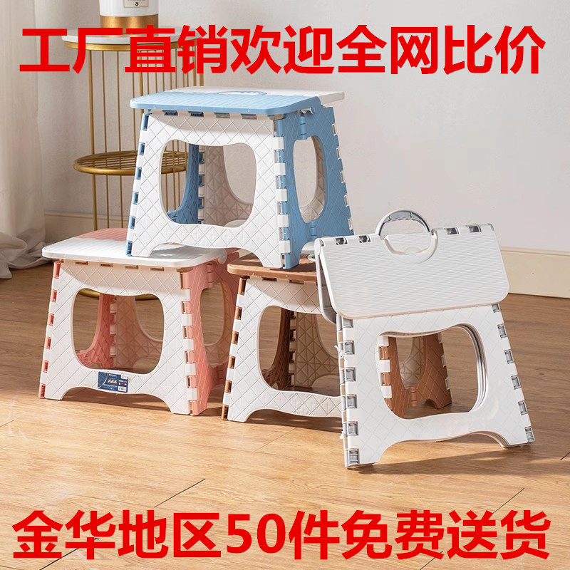 Утолщенный пластиковый складной стул для взрослых и детей, малый стул, уличная скамейка, лучший выбор для супермаркетов, оптовая поставка