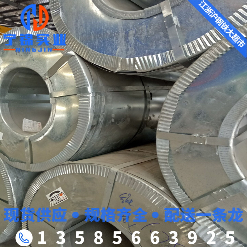 Cold-Rolled Coil Series Plates Dc01-St12 Custom-Cut Flat-Cut Cold-Rolled Plates Cold Plate in Stock Bending Tanggang