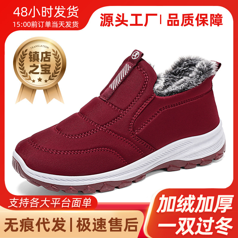 Новые хлопковые ботинки, универсальные, теплые и защищающие от холода