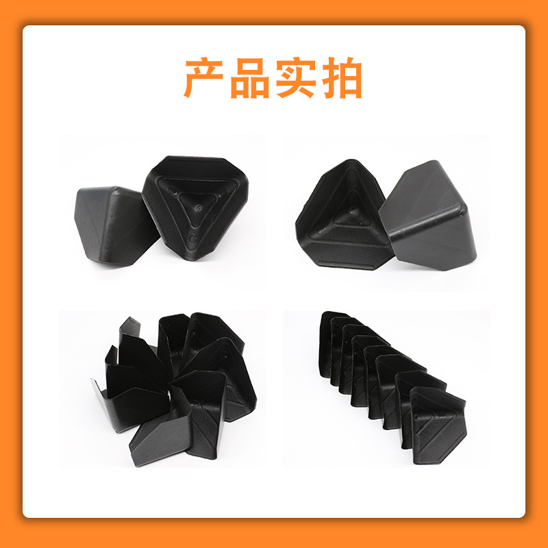 In stock various three-side corner protection carton packaging transportation anti-collision plastic corner protection furniture packaging plastic corner protection