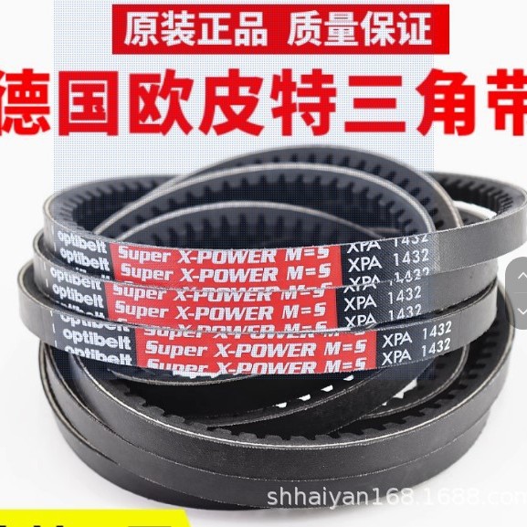 Continental Timing Belt Htd568-8M 576-8m 584-8m 592-8m 600-8m Transmission Belt Inquiry