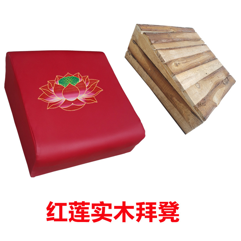 Solid Wood Kneeling Mat Kowtow Kneeling Stool Household Lotus Cushion Solid Wood Meditation Cushion Futon Mat
