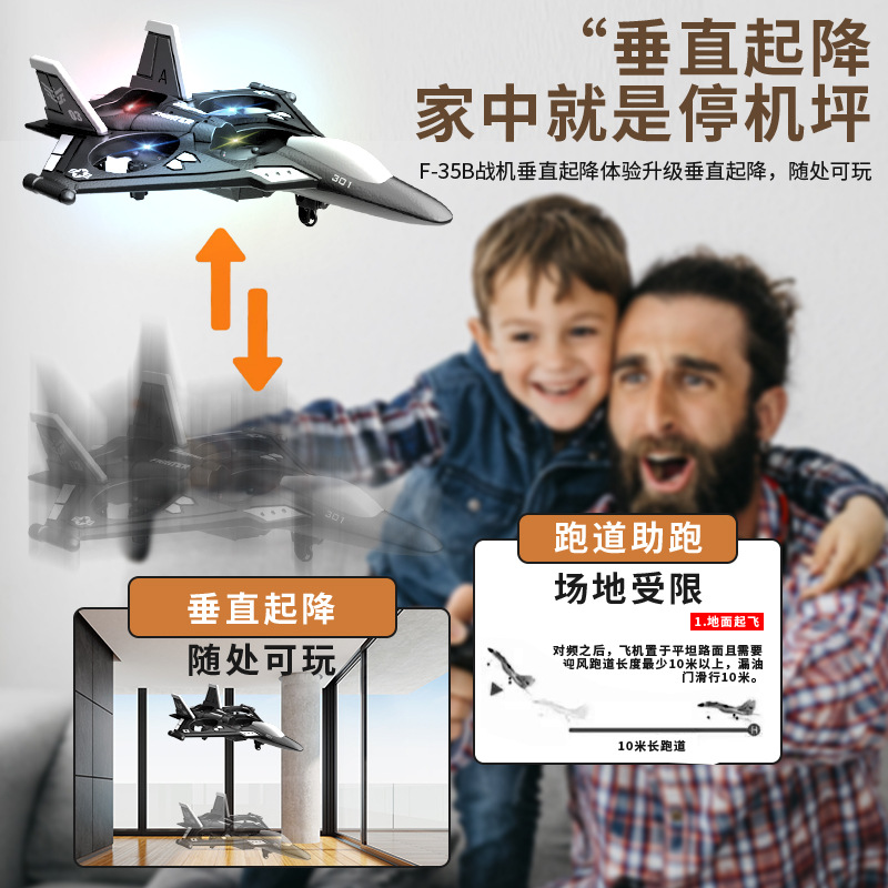 New Children's Remote Control Unmanned Aircraft Boy Toy Flying Model Aircraft Foam Resistant Helicopter Fighter