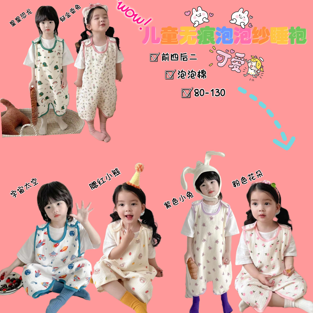 Комбинезон на 24 сезона, безрукавный спальный мешок, ночная рубашка, одежда для ползания, дышащая летняя