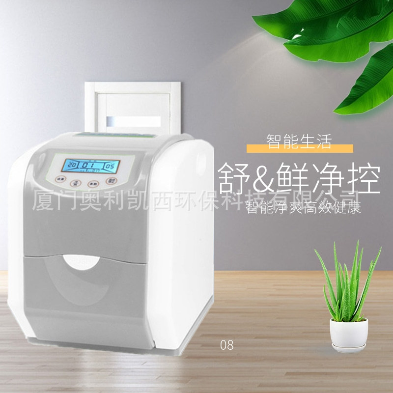 Fully Automatic Heating Wet Wipes Machine/Can Be Equipped with Cloth Rolls, Direct Supply from the Manufacturer, Suitable for Coffee Shops, Restaurants, E-Sports and Billiard Halls, Soft Towel Machine 08