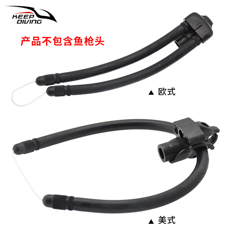 European-style American-style Fish Gun Rubber Band Spearfishing Underwater Fishing V-shaped Thread Elastic Latex Tube