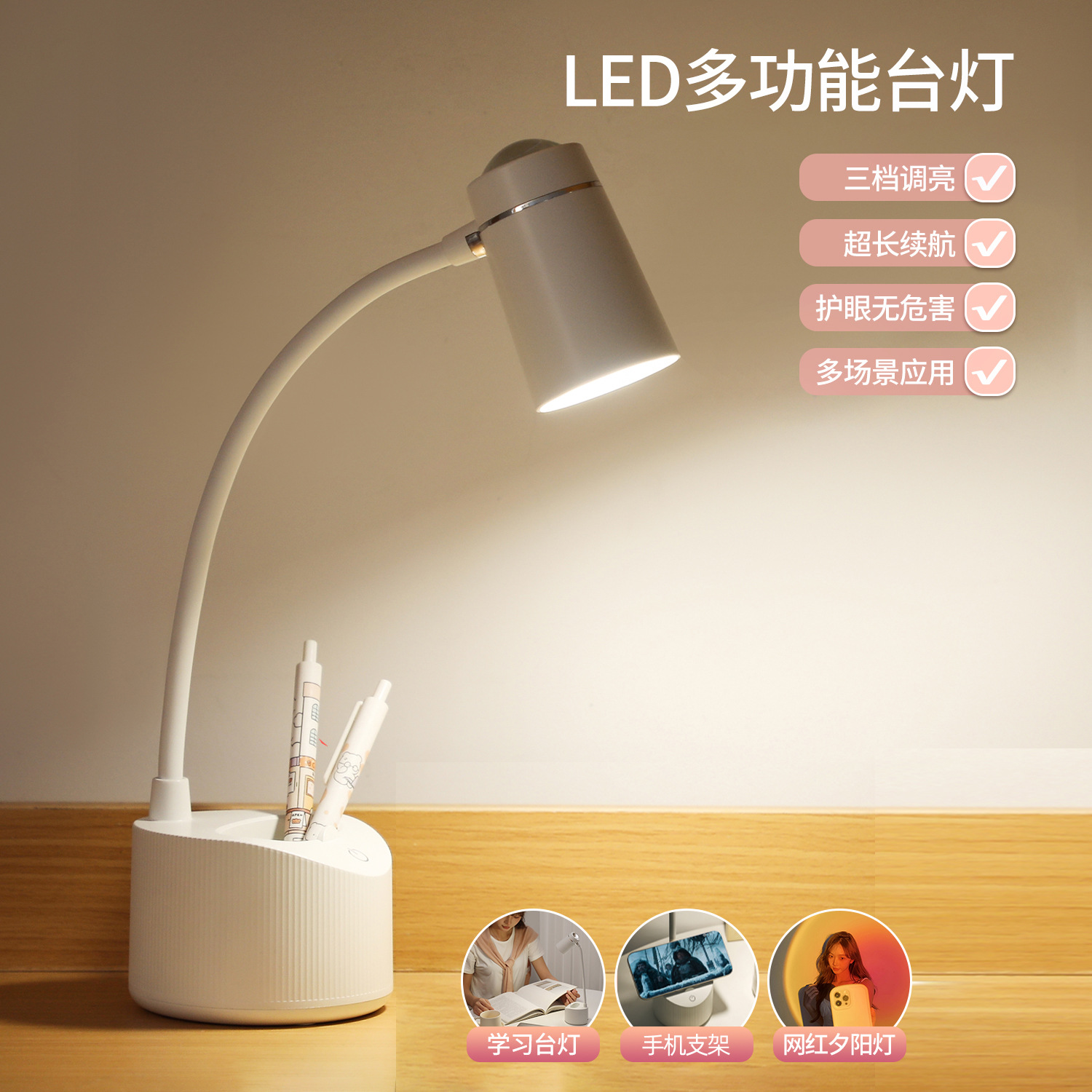 Новая складная настольная лампа для чтения, учебы в общежитии, светодиодная лампа защиты глаз, подставка для мобильного телефона