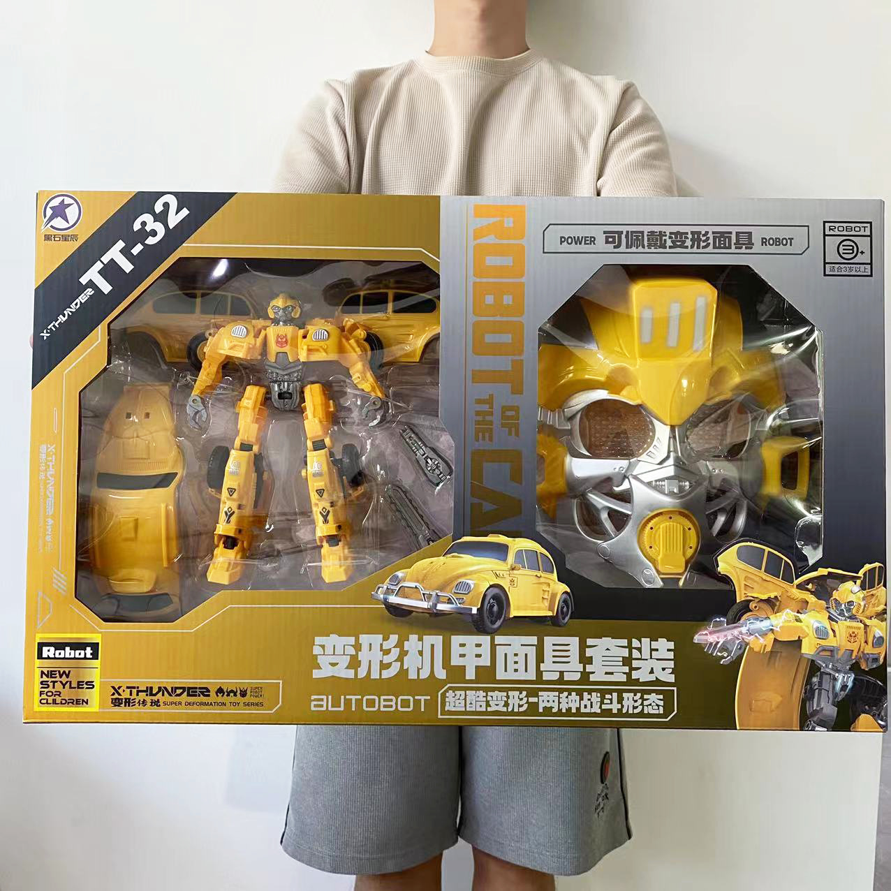 Children's deformation robot toy training class cheap gifts stall education institutions enrollment gift box wholesale