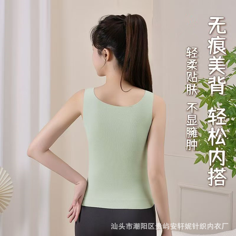 Girls' Intimates for the Developmental Period, Students in Middle and High School, Seamless German Velvet Warm Vest with Breast Pads, Girls' Pocket Bra