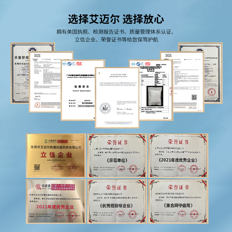 Industrial Sterilization, Anti-Corrosion and Anti-Mildew Agent, Mildew Removal Liquid Spray Adm-Spray Plastic Textile Antibacterial and Anti-Mildew Agent