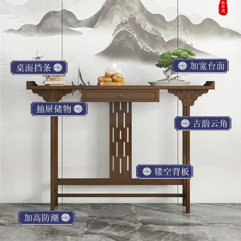 New Chinese-Style Entrance Table, Entrance Table, Zen Modern Minimalist Living Room, Long Bench, End Table, Entrance Cabinet, Narrow Style