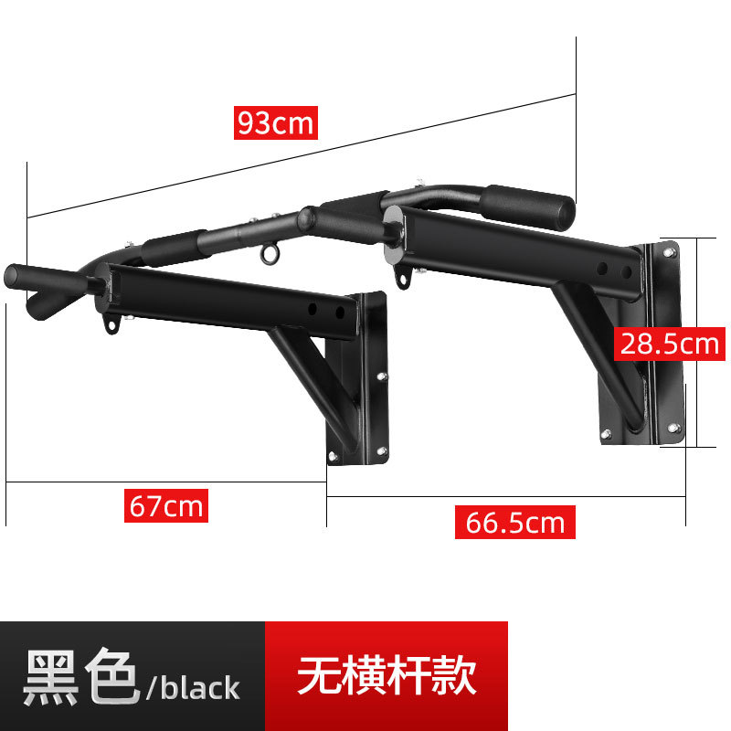 Factory direct wall perforated single and double pole indoor door horizontal bar fitness equipment home pull-up device