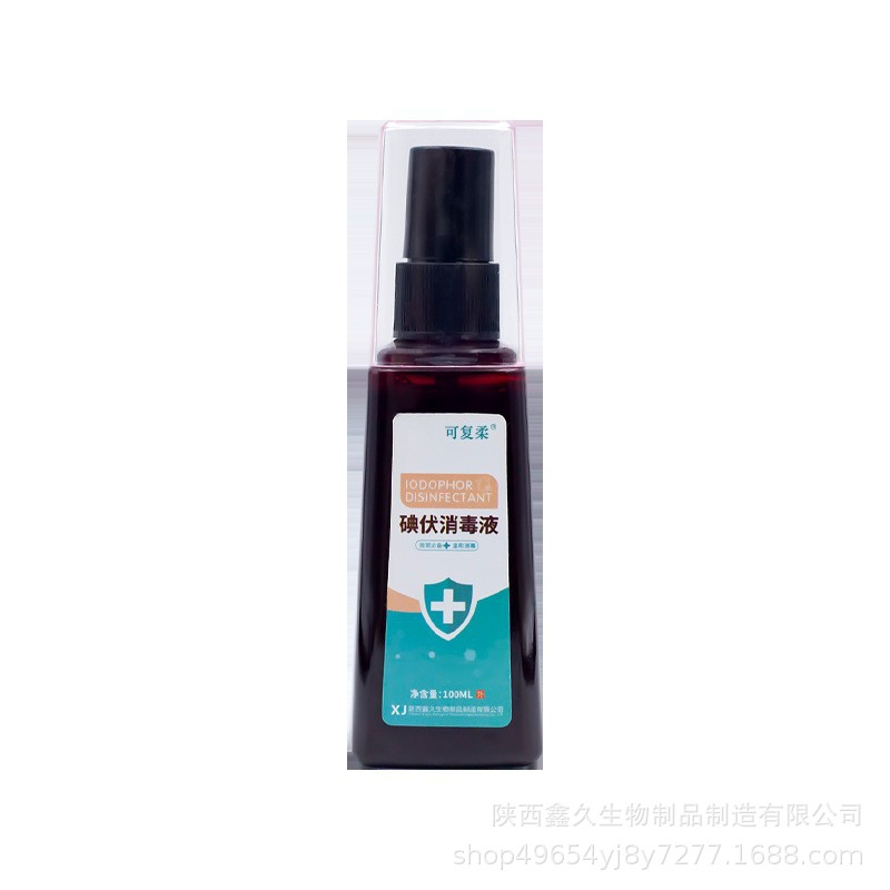 Kefuru Iodophor Disinfectant 100ml Household Skin Wound Disinfection Baby Navel Iodine Tincture Complex Iodine Wine