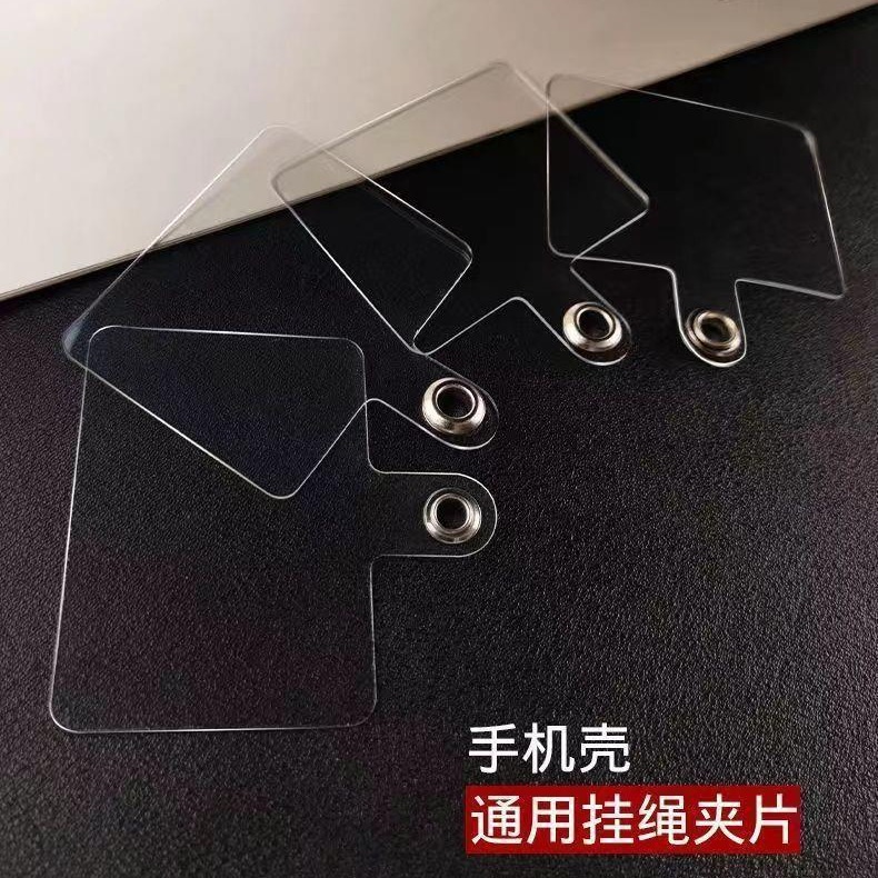 Mobile phone lanyard fixed card transparent firm exquisite mobile phone shell Universal Back sticker clip removable patch anti-lost