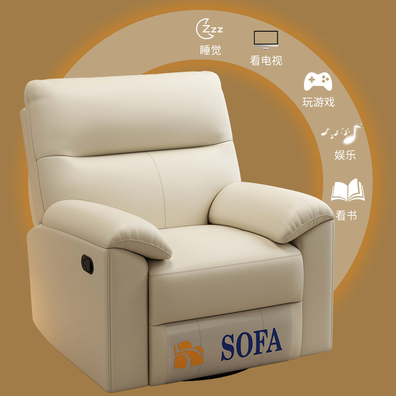Lazy Functional Sofa for Small Apartments, Suitable for Sleeping and Reclining, First-Class Space Capsule Living Room, Beauty Salon, Nail Salon Single Sofa