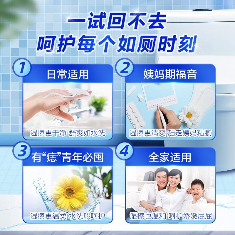 Vida Wet Toilet Paper 40 Pieces VW3410 Thickened with Lid Explace Pure Water Wipes Cleaning Hemorrhoids Private Tissue