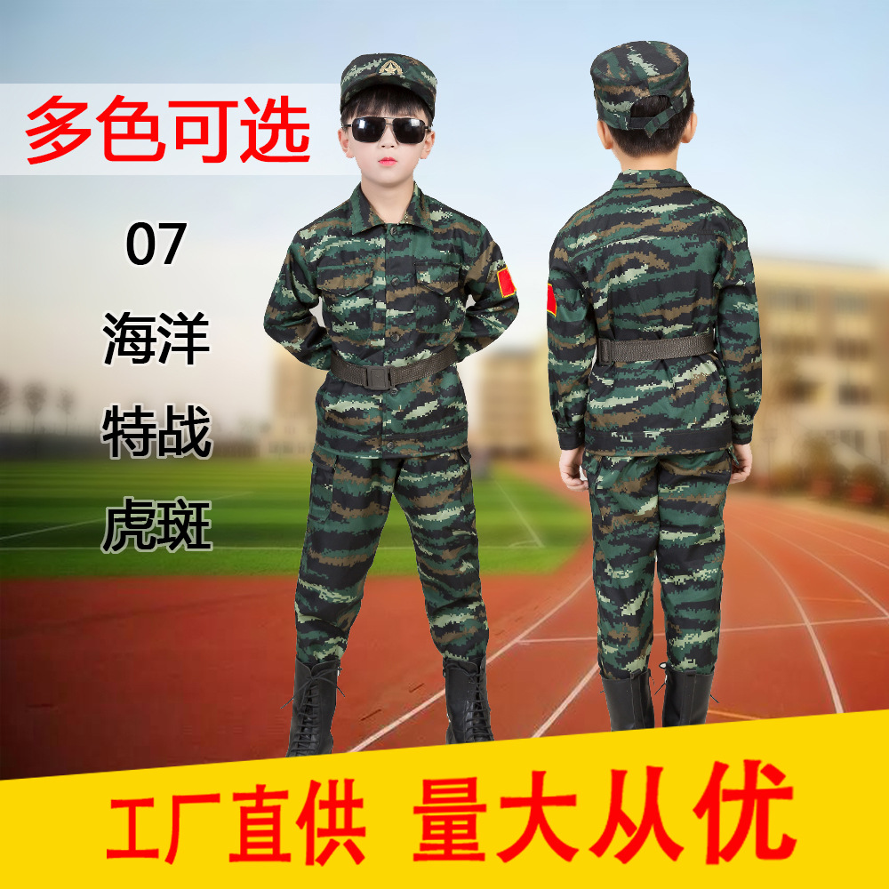 Детская камуфляжная форма, спортивная и повседневная, форма для военной подготовки, форма для детского сада, форма для выступлений на свежем воздухе